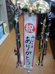 20141020_183703.jpg